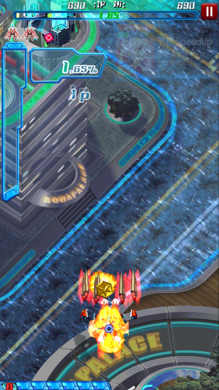 게임 결과 화면